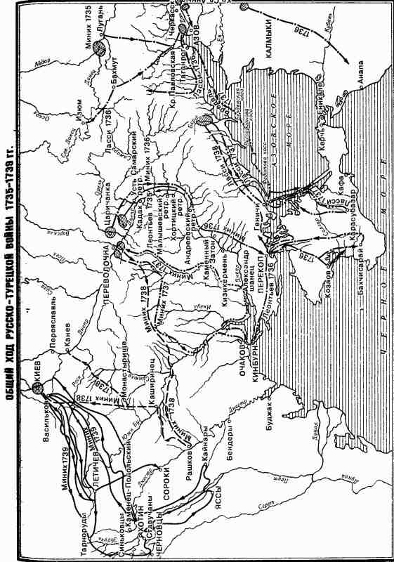 Россия без Петра: 1725-1740 - i_047.jpg