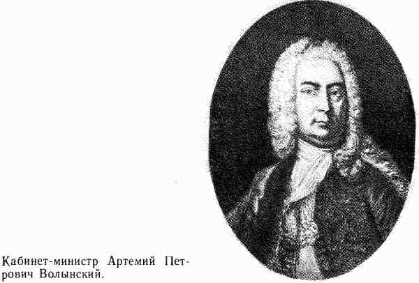 Россия без Петра: 1725-1740 - i_050.jpg