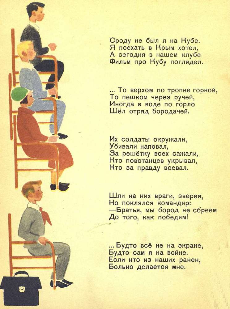 Письмо барабанщика - _5.jpg