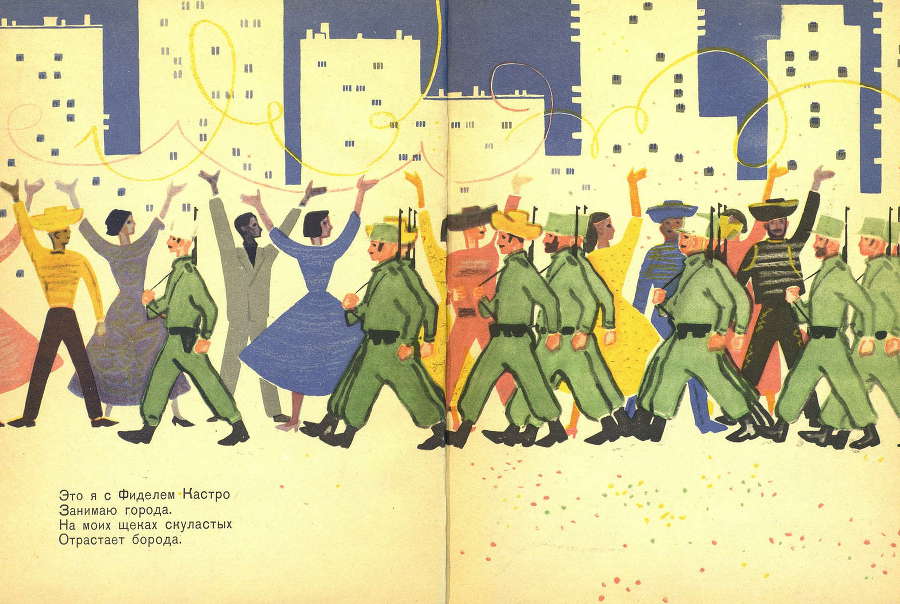 Письмо барабанщика - _7.jpg