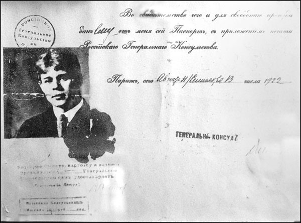 Любящий Вас Сергей Есенин - _043.jpg_0.jpeg