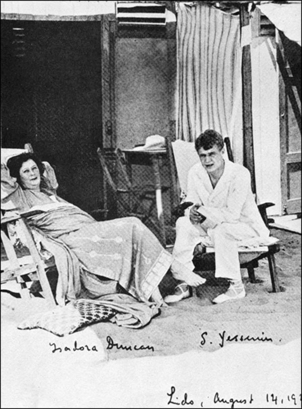 Любящий Вас Сергей Есенин - _049.jpg_0.jpeg