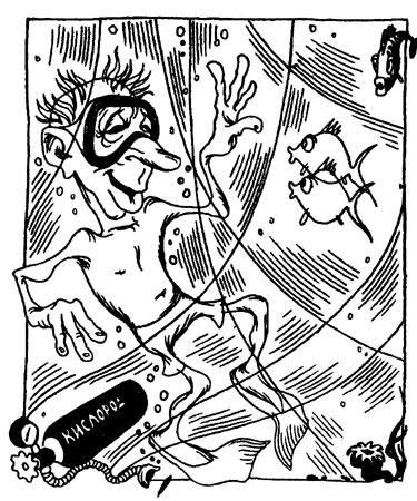 Гомо акватикус - i_003.jpg