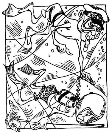 Гомо акватикус - i_088.jpg