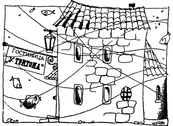 Гомо акватикус (первое изд.) - i_005.png