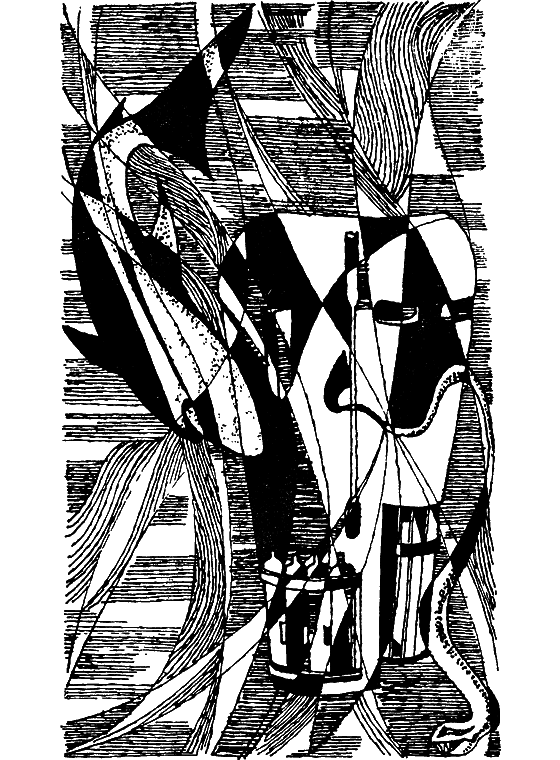 Гомо акватикус (первое изд.) - i_060.png