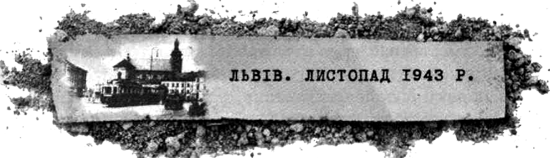 Музей покинутих секретів - i_004.png