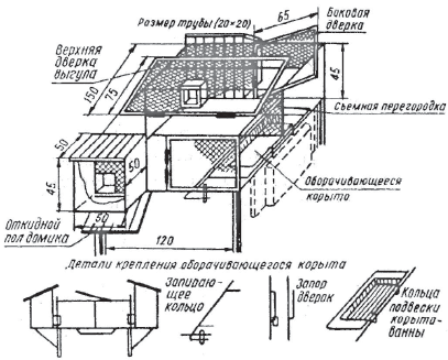 Ферма на дому - i_012.png