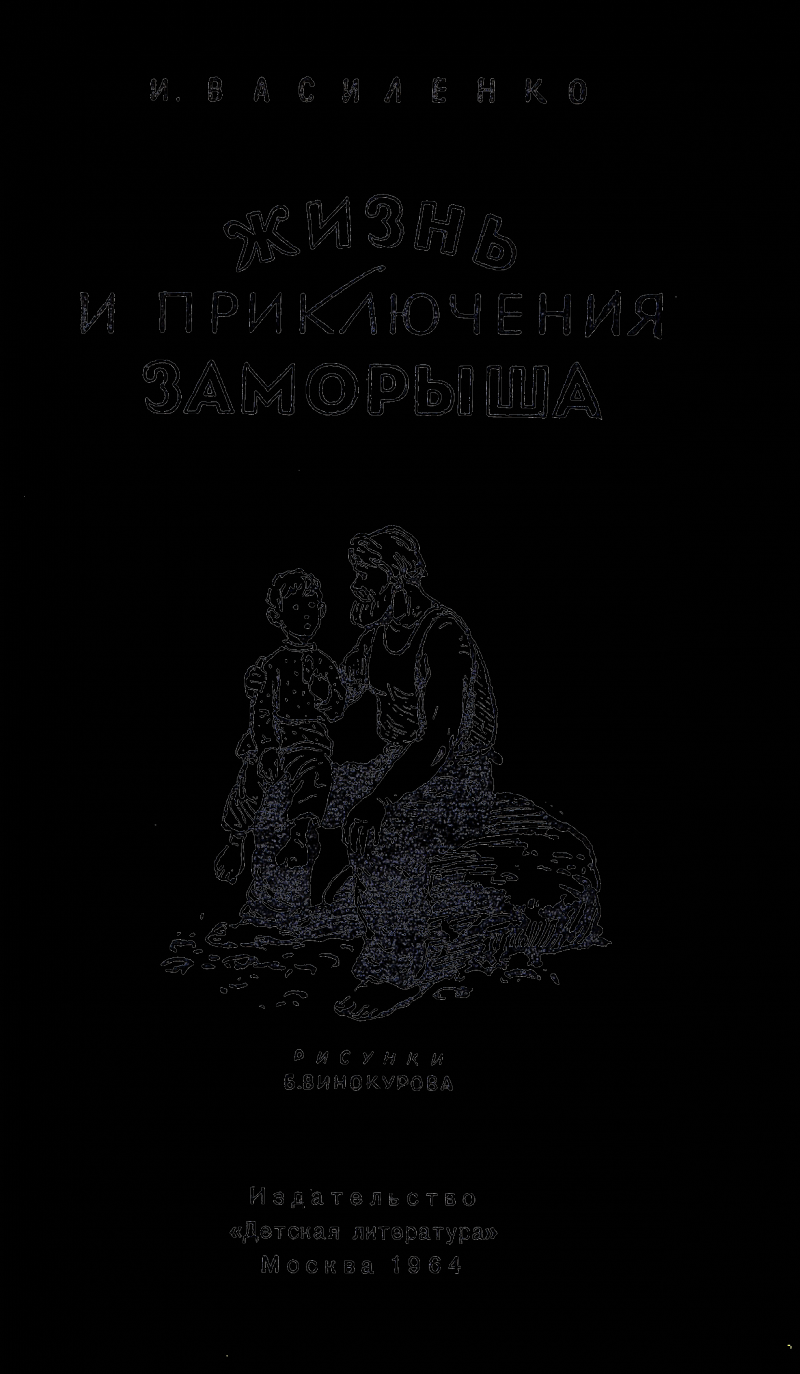 Волшебные очки - i_001.png