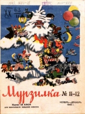 Живая вода - автор Василенко Иван Дмитриевич 
