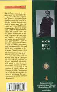 Комбре - doc2fb_image_02000002.jpg