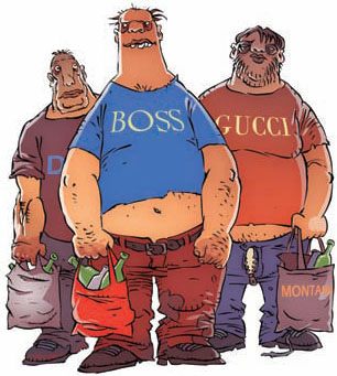 Держи марку! Узнай что ты носишь - i_002.jpg