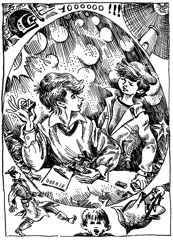 Шел по городу волшебник (с илл.) - i_004.jpg