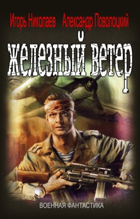 Вся трилогия