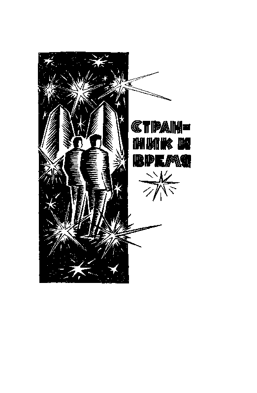 Кумби (сборник) - pic_3.png