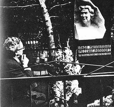 Вольф Мессинг - i_025.jpg