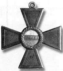 Врангель - i_026.jpg