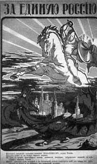 Врангель - i_031.jpg