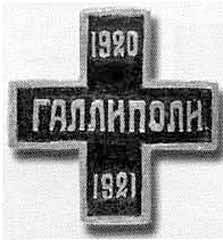 Врангель - i_042.jpg