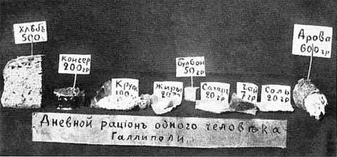 Врангель - i_045.jpg