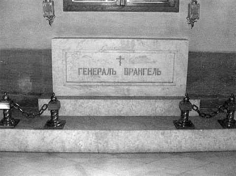 Врангель - i_061.jpg