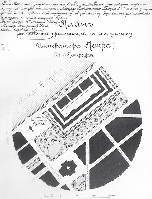Легенды петербургских садов и парков - i_017.png