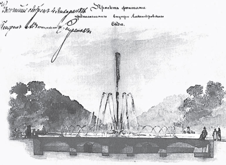 Легенды петербургских садов и парков - i_018.jpg