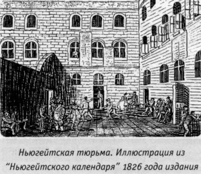 Не только Холмс. Детектив времен Конан Дойла (Антология викторианской детективной новеллы). - i_003.jpg
