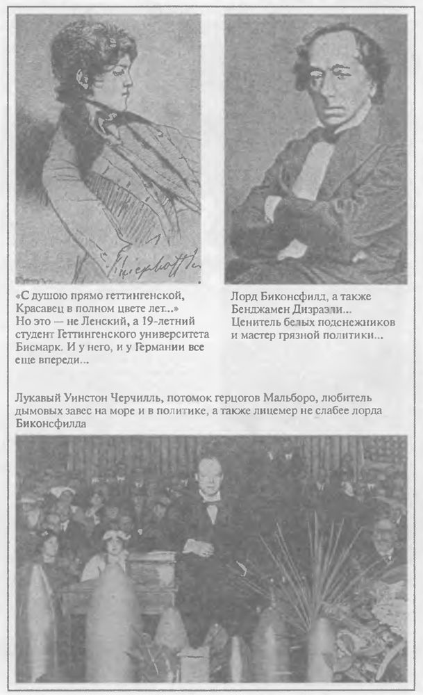 Россия и Германия. Стравить! От Версаля Вильгельма к Версалю Вильсона. Новый взгляд на старую войну - kremlev_3.jpg