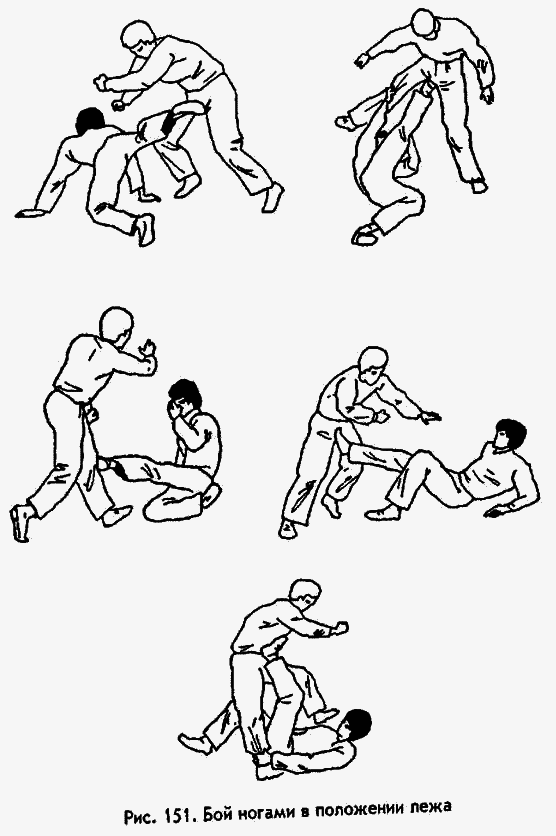 Боевая машина: Руководство по самозащите - image099.png