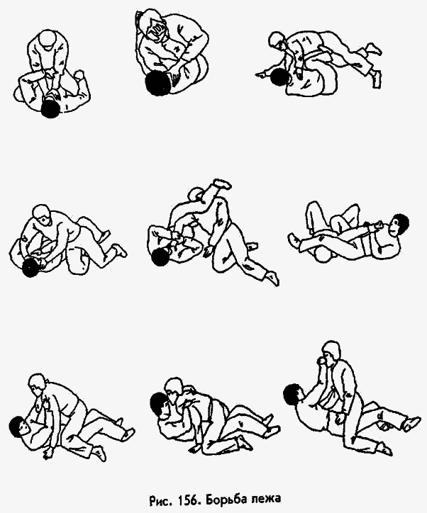 Боевая машина: Руководство по самозащите - image104.png