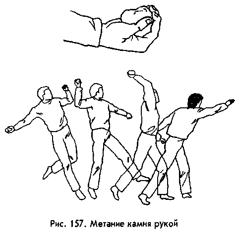 Боевая машина: Руководство по самозащите – 2 - any2fbimgloader0.png