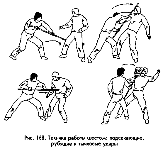 Боевая машина: Руководство по самозащите – 2 - any2fbimgloader10.png