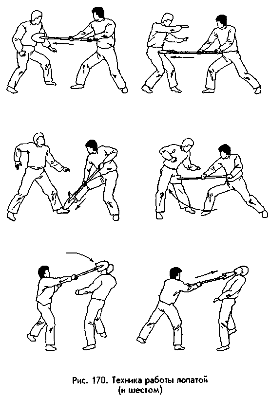 Боевая машина: Руководство по самозащите – 2 - any2fbimgloader12.png