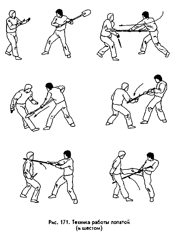 Боевая машина: Руководство по самозащите – 2 - any2fbimgloader13.png