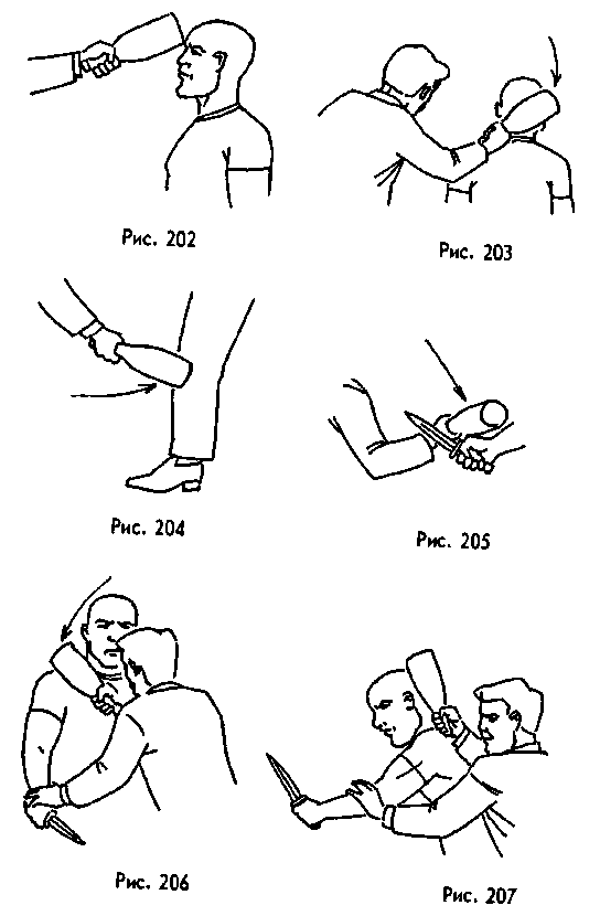 Боевая машина: Руководство по самозащите – 2 - any2fbimgloader34.png