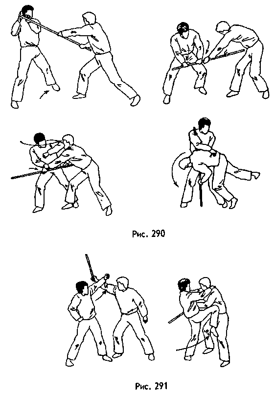 Боевая машина: Руководство по самозащите – 2 - any2fbimgloader88.png