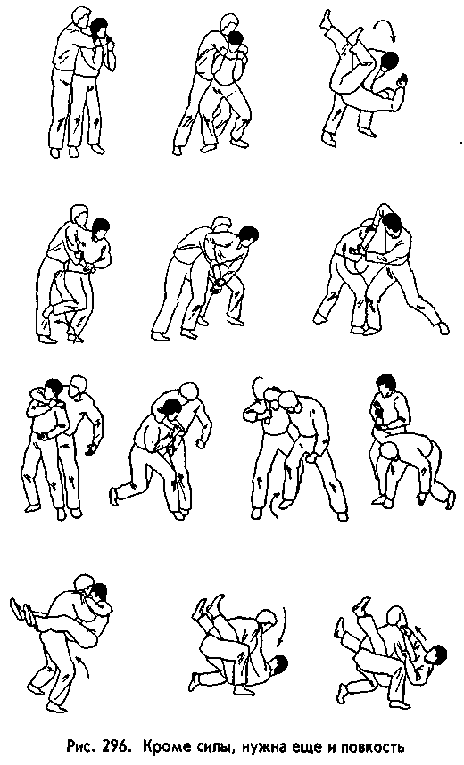 Боевая машина: Руководство по самозащите – 2 - any2fbimgloader92.png