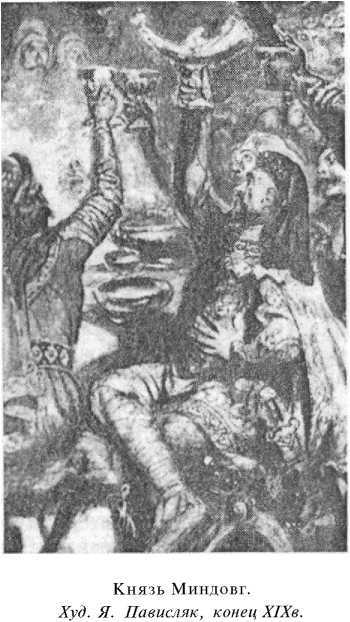 Войны Московской Руси с Великим княжеством Литовским и Речью Посполитой в XIV-XVII вв. - _8.jpg