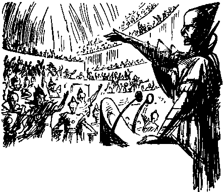 Гриада - pic_23.png