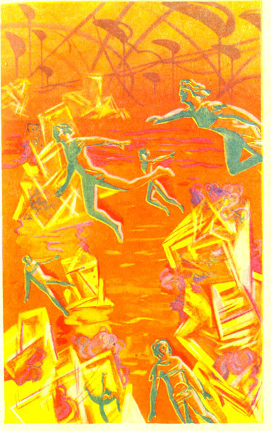 Гриада (илл. Н.Гришина) - i_015.jpg