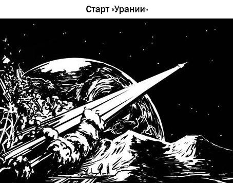 Гриада (илл. Н.Гришина и С.Клыкова) 2-е изд. доработанное.  - _56.jpg