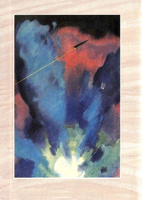 Гриада (илл. Н.Гришина и С.Клыкова) 2-е изд. доработанное.  - _62.jpg