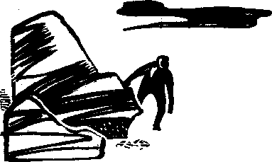 Континуум два зет (сб. из периодики) - pic_24.png
