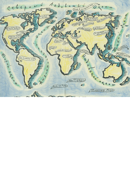 На суше и на море. 1962. Выпуск 3 - i_002.png