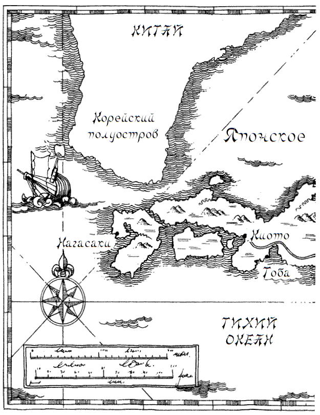 Юный самурай. Путь воина. Путь меча. Путь дракона - i_001.png