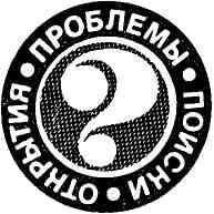 Каменный пояс, 1974 - img_11.jpeg