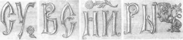 Каменный пояс, 1974 - img_37.jpeg