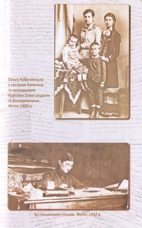 Апостол черні - i_007.jpg