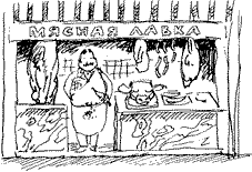 Красная книга сказок кота Мурлыки - i_086.png